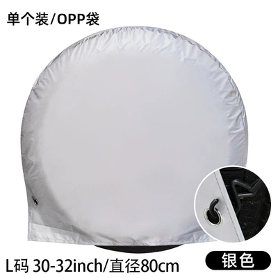 bag wheel cover protective cover, Spare wheel cover - silver-side-hook-l-size-single-pack-30-32inch80cm