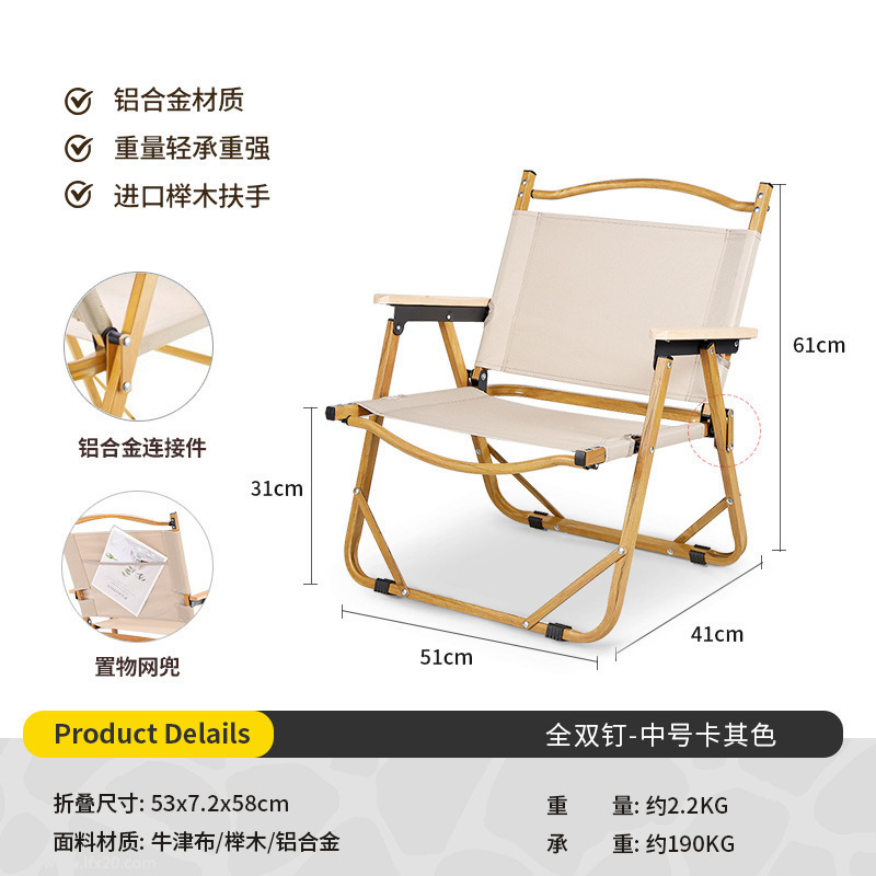 silla plegable al aire libre silla portátil de camping silla de pesca de campo taburetes de aleación de aluminio playa picnic camping