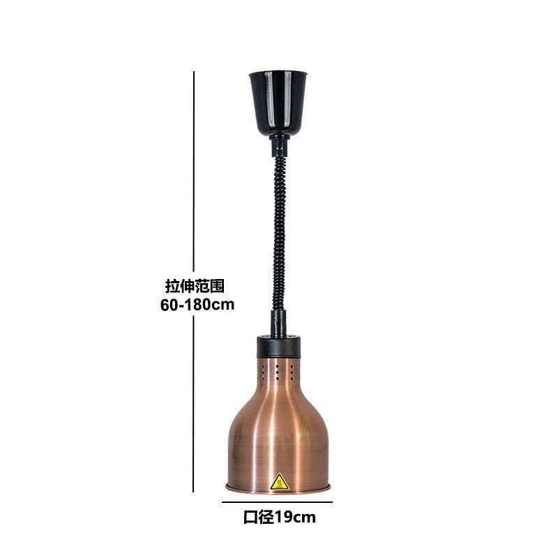  Telescopic chandelier Single-head hanging insulation lamp Buffet food insulation lamp Food warm light Eye protection