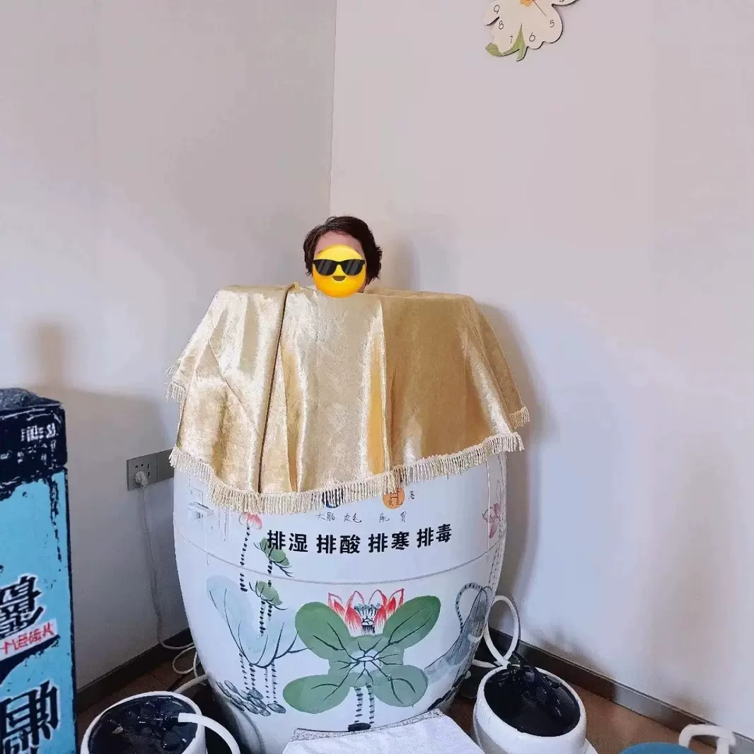 圣菲满月和艺五行灸能量蒸缸美容负离子养生瓮太极发汗缸养生翁