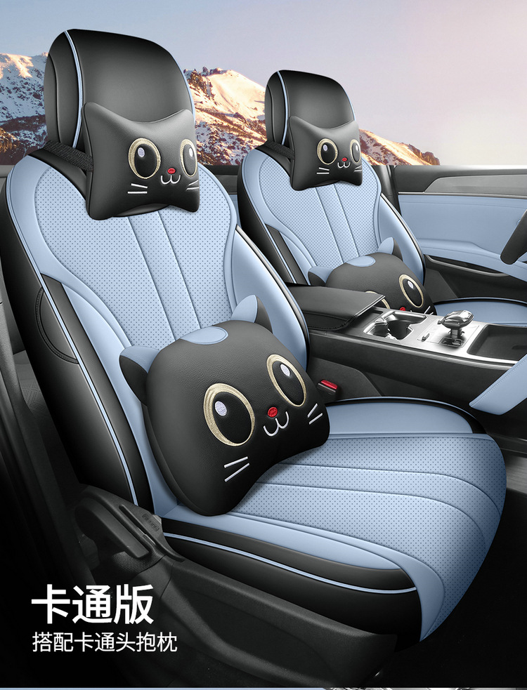 New Car 25 BYD Song PRO Full Leather Car Cushion Four Seasons