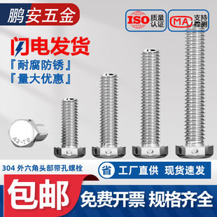 304�������^��������˨GB32.1��䓽z���ݽz������M6M8M10M12M16