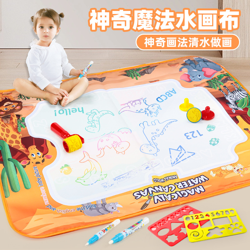 100x80cm儿童神奇彩色水画布写字毯小孩画画涂鸦外贸益智早教玩具
