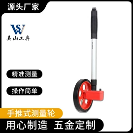 测距仪;其他量具;计数器