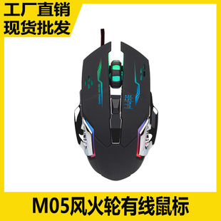 ����M05�о�USB�L��݆6D���ټ���늸��Α���˶�ý�w���I���l����