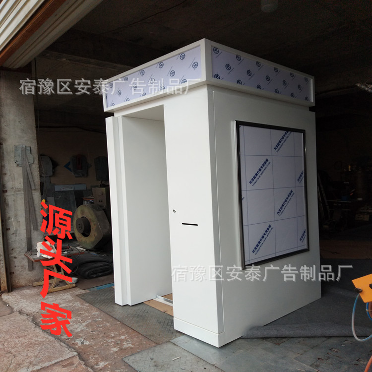customized Bank self-help Cash Machine Hoods indoor steel plate make Cash Machine protect outdoors self-help