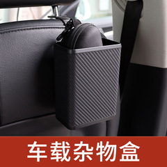 Car Trash Can, Specialized Miscellaneous Bucket for Vehicle Interior, Front and Rear Hanging Style, Suitable for BMW, Mercedes-Benz, Audi, Tesla