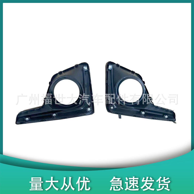 Suitable for Subaru 16-17 Xv Crosstrek Grille Frame Lampshade Daytime Running Light Frame 57731Fj420