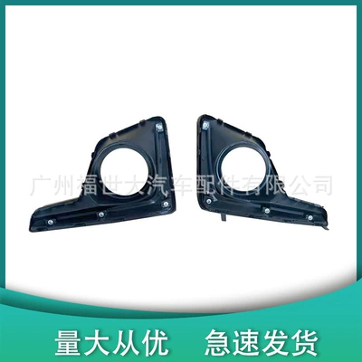 Suitable for Subaru 16-17 Light frame