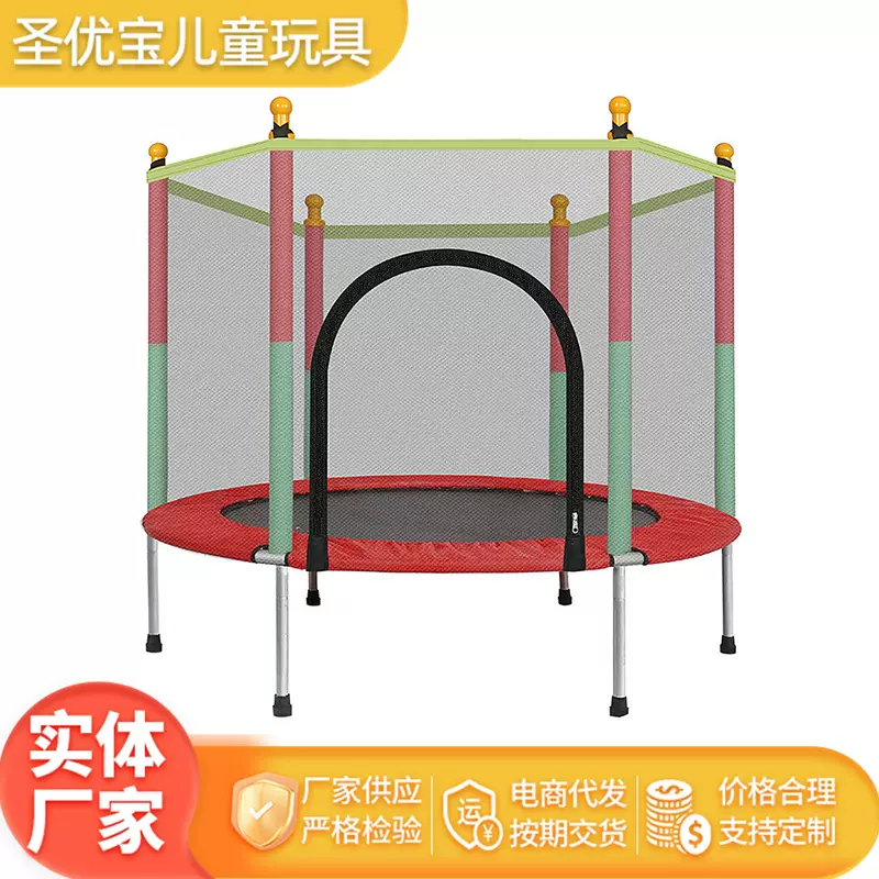 跨境出口圆形蹦床现货 儿童家用跳跳床  室内弹跳床蹦蹦床