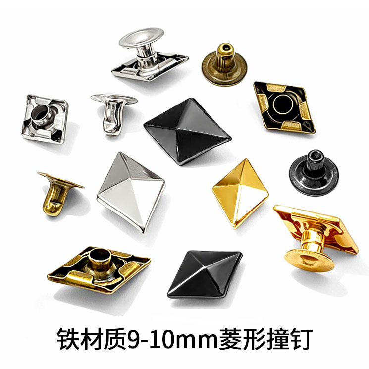 厂家直销全铁9mm10mm立体菱角尖顶铆钉 朋克服饰鞋帽装饰子母撞钉