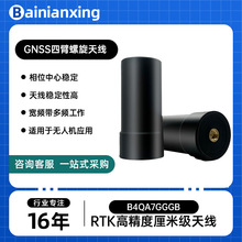 B4QA7GGGB�ı������쾀ȫϵ�yȫ�l�Οo�˙C�쾀 GNSS�쾀 GPS�쾀