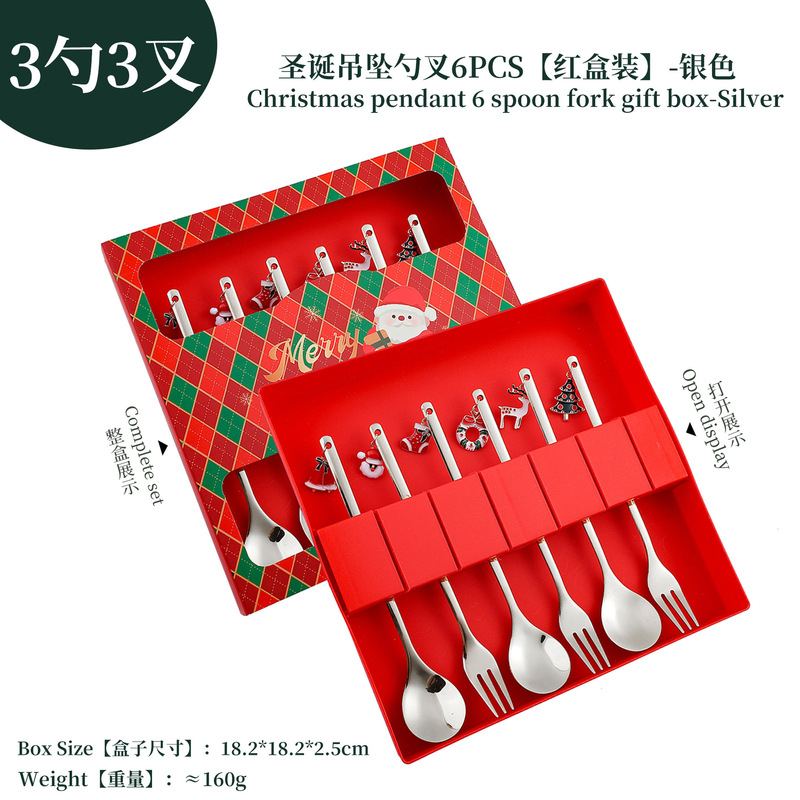 跨境圣诞节勺子叉子餐具创意吊坠甜品勺咖啡勺水果叉勺叉套装礼盒|undefined