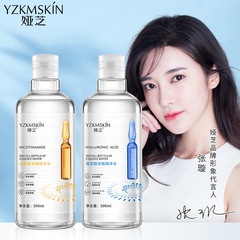 Aya Zhen Pore Refining Essence Toner Hyaluronic Acid Serum Refreshing Oil-Controlling Moisturizing Lifting Firming Nicotinamide Toner