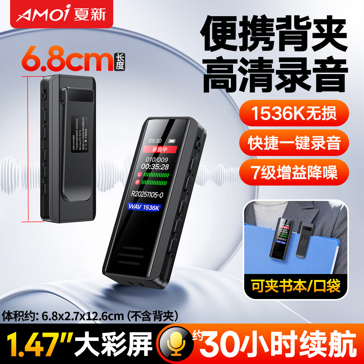 1440x1440主图2026.jpg