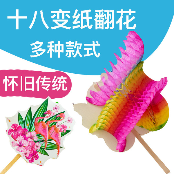 school toy for kindergarten