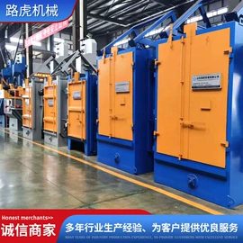 抛丸清理机;清洗设备配件