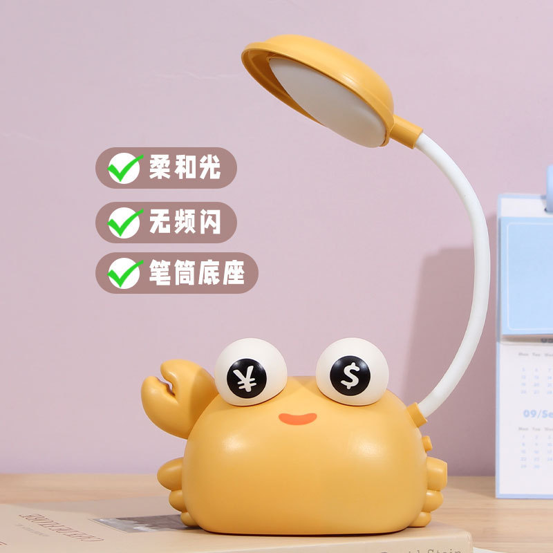 厂家直批Q版LED充电卡通台灯实用幼儿园学生奖品活动儿童生日礼物|undefined