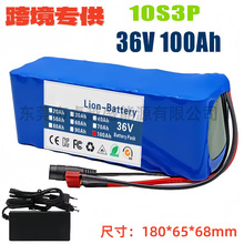 10S3P 18650��x�ӿɳ��늳ؽM36V 500W����܇ƽ�� ܇Ħ��܇늳�