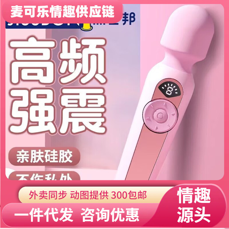 JISBON Softtoy LCD Vibrator Clitoris femenino segundo masaje de marea aparatos de masturbación para adultos artículos sexuales