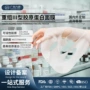紧致分体式补水面膜
