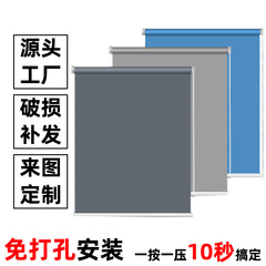 オフィス遮光ロールカーテン穴なしメーカー卸売り昇降遮光断熱ロゴオフィス