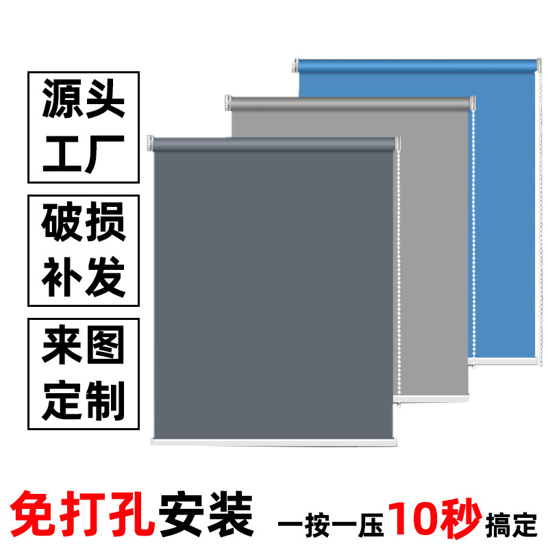 Office shading shutter curtain shutter free punch manufacturers wholesale lifting shading insulation logo office