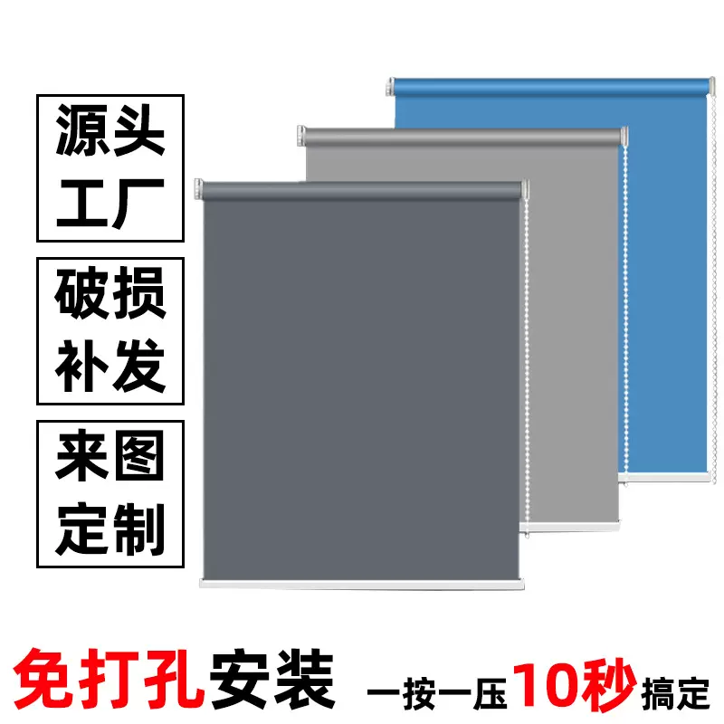 办公室遮光卷帘窗帘卷帘免打孔厂家批发升降遮光隔热logo办公室