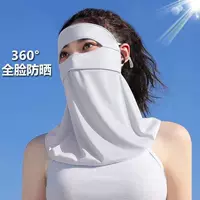 Солнцезащитная маска для лица Gini Ice Silk Женская анфас Защита шеи из ледяного шелка УФ-маска Дышащая Солнцезащитная маска для верховой езды
