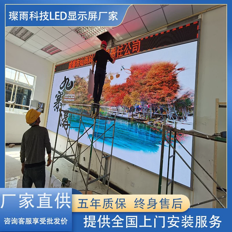 P2.0 внутренний светодиодный дисплей большой экран рекламы электронный экран P2.5P1.86P1.53 P1.25 экран конференц-зала