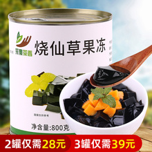 ���ɲݹ���800g�ɲ݃����^�_�޼�ʳ�ڛ������b�̲���Ʒ�o��