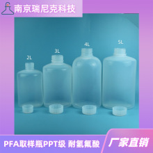 ͚|ҺPFAԇƿ4000mlM͸ķϩƷƿ