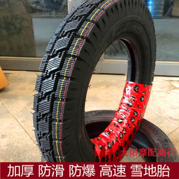 Tricycle Snow Tire 4.00-12 Electric Vehicle Inner and Outer Tire 500-12 Motorcycle Tire Anti-skid 400-12