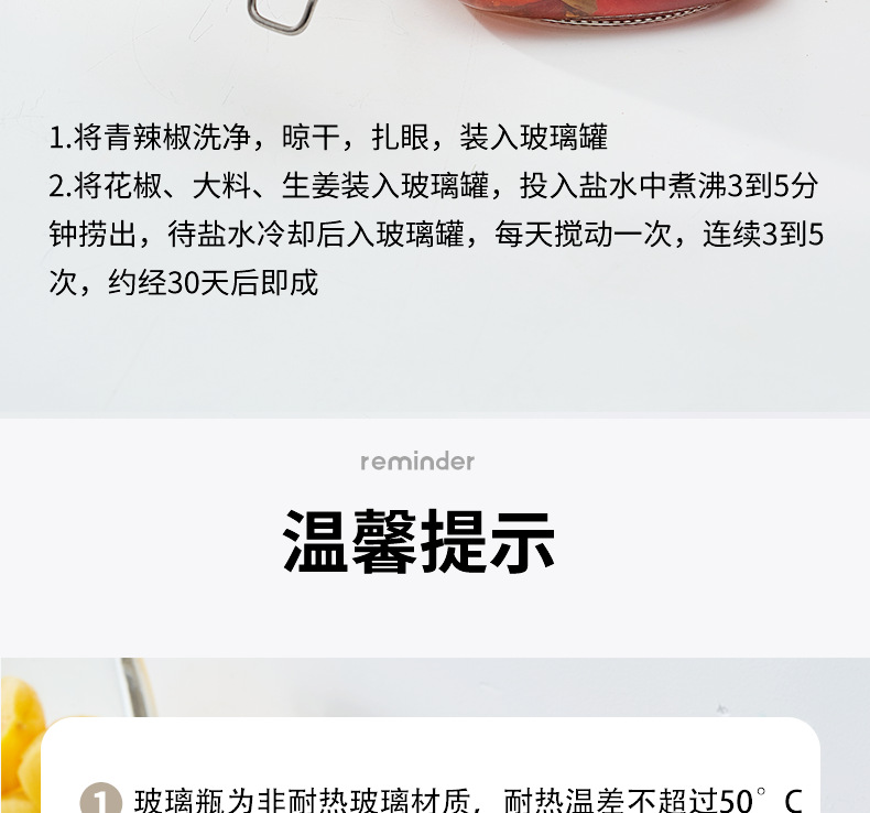 拼多多卡扣详情_19