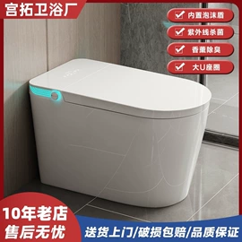 智能马桶;浴室柜;花洒套装