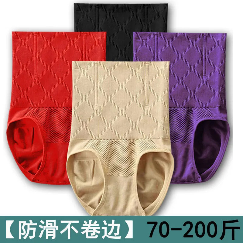 Foreign Trade High Waist Weight Loss Slimming Tunic Waist Hip Shaping Strong Small Belly Tight Body Shaping Pants for Women Foreign Trade High Waist Weight Loss Slimming Tunic Waist Hip Shaping Strong Small Belly Tight Body Shaping Pants for Women