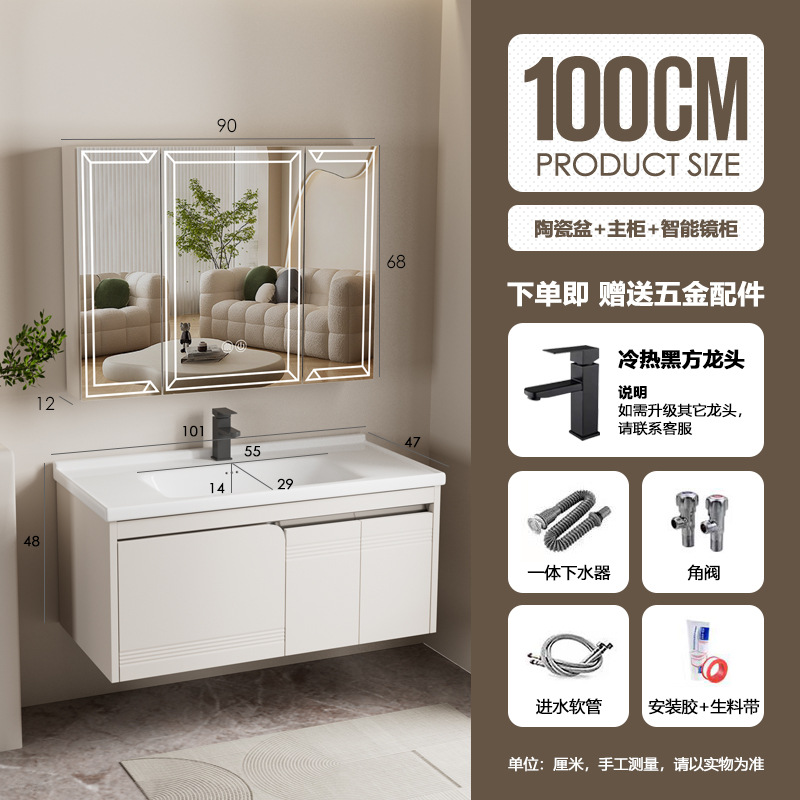 Nuevo gabinete de baño de acero inoxidable tipo pequeño gabinete de baño de aire crema moderno y simple lavabo cerámico combinado en uno