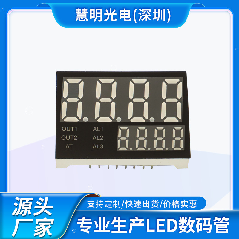 厂家直销LED数码管0.53英寸共阴带时钟点 led数码管可定/制