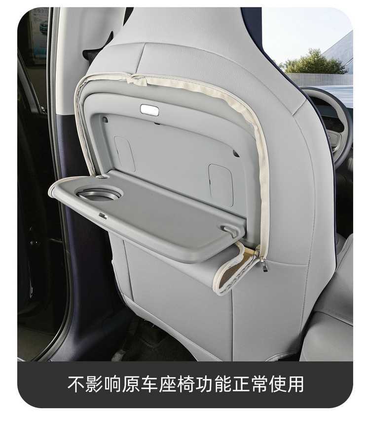 Zero Run A05 dedicated seat covers, 2026 model, full-coverage leather seat covers for the Zero Run A05, all-season seat pads