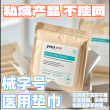 �t�É|���̋����l�������o��|10Ƭ�����l�����o����245CM