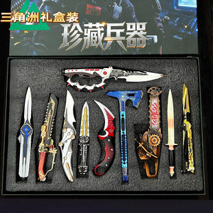 三角洲行动周边