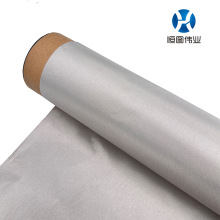 新款防輻射防消磁屏蔽RFID信號電磁屏蔽抗干擾超柔軟屏蔽布導電布