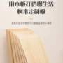 实木手工桌面加厚木板