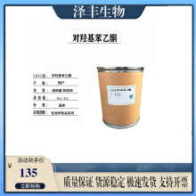 ���u������ͪ 99%ܰ�rͪ ������ 4-�u����  1KG��ӆ