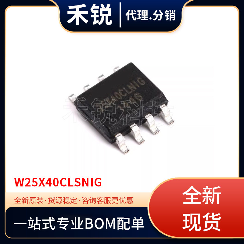 全新现货库存 DMN6040SSD 封装SOP8 场效应管  ±60V±20V55mΩ