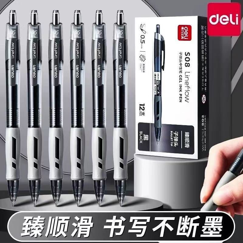 Deli Stationery Press Gel Pen 0.5 Bullet Smooth Black Gel Pen Office Signature Pen Carbon Pen Deli Stationery Press Gel Pen 0.5 Bullet Smooth Black Gel Pen Office Signature Pen Carbon Pen