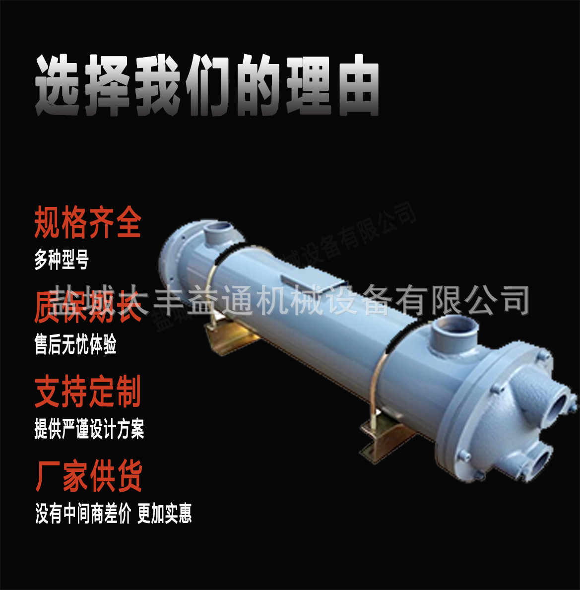 河北唐山GLL-6冷却器GLC6冷却器