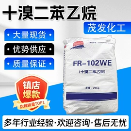 增塑剂;合成材料助剂;硫酸盐