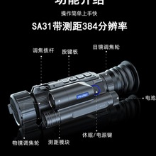 ���׵�TH56���џ���һ   �w�y��SA40 ����t������LA6C�������