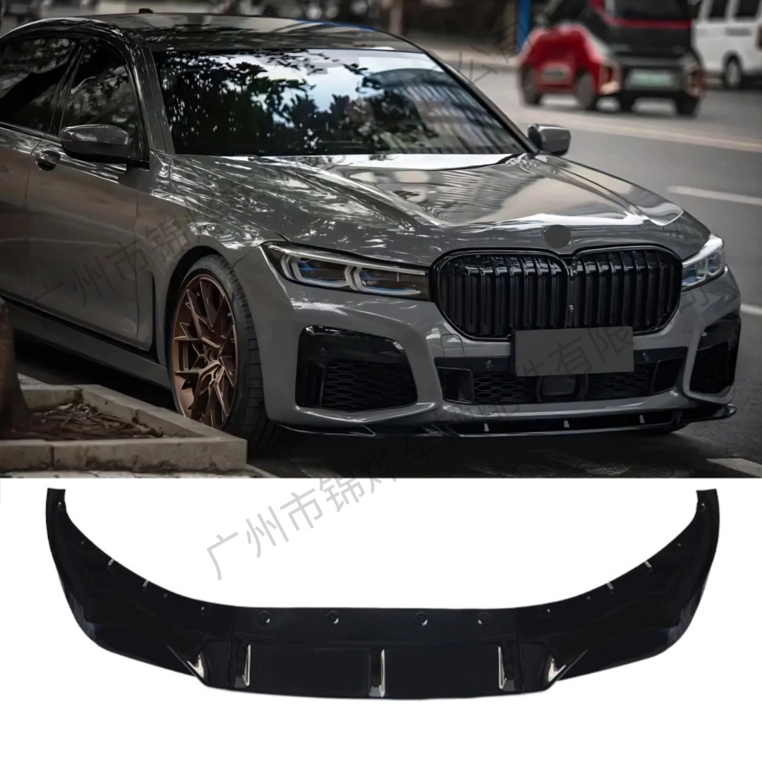 Suitable for 2019-2022 Bmw 7 Series G12 G11 Mp Model Modified Front Bumper Lip Decoration Front Spoiler